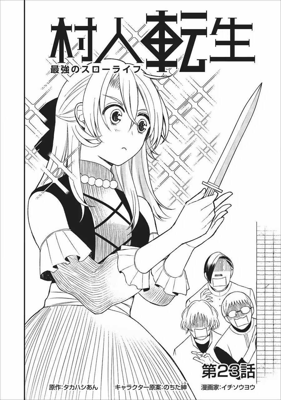 Murabito Tensei: Saikyo No Slow Life Chapter 23 trang 1