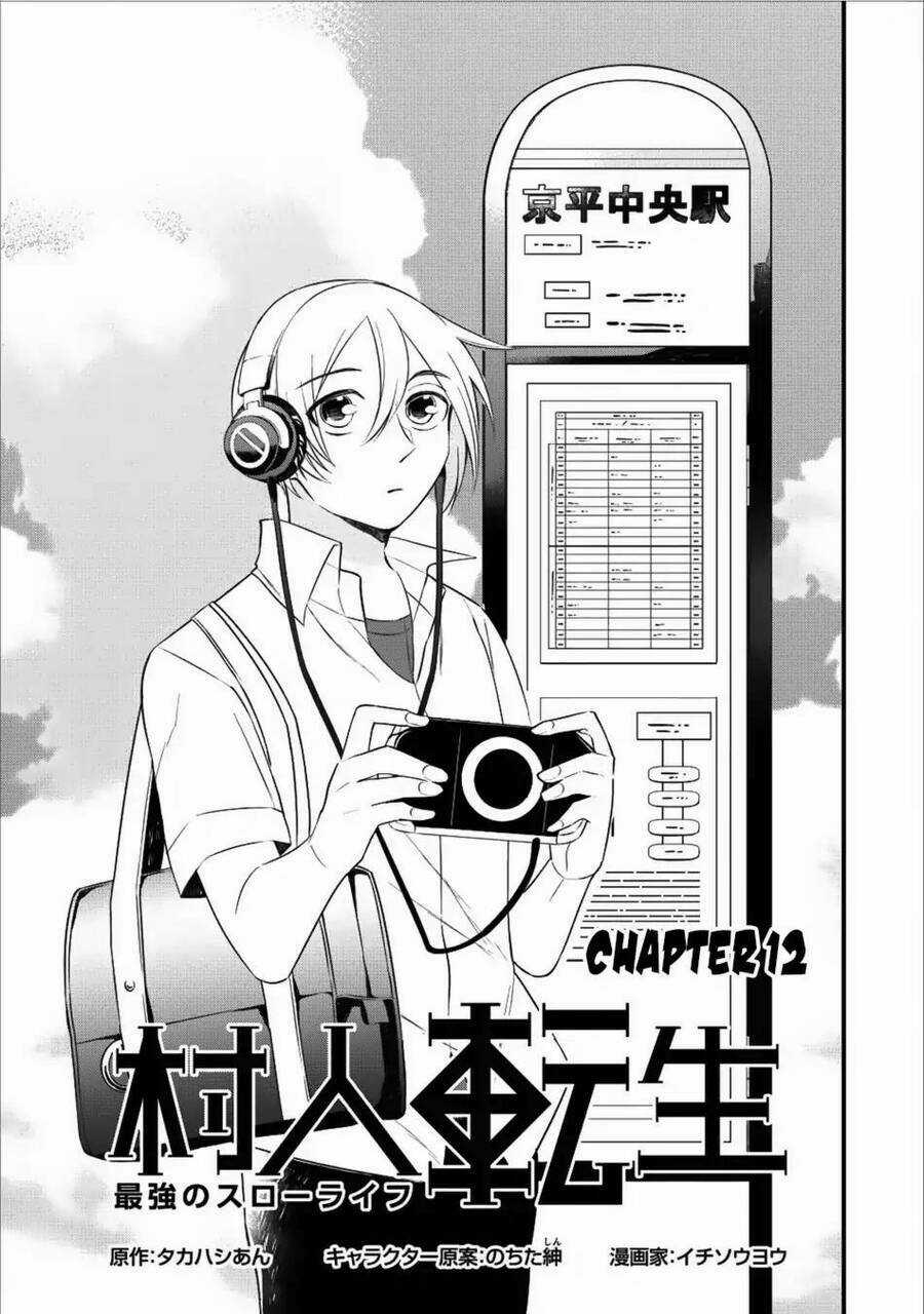 Murabito Tensei: Saikyou No Slow Life Chapter 12.1 trang 2