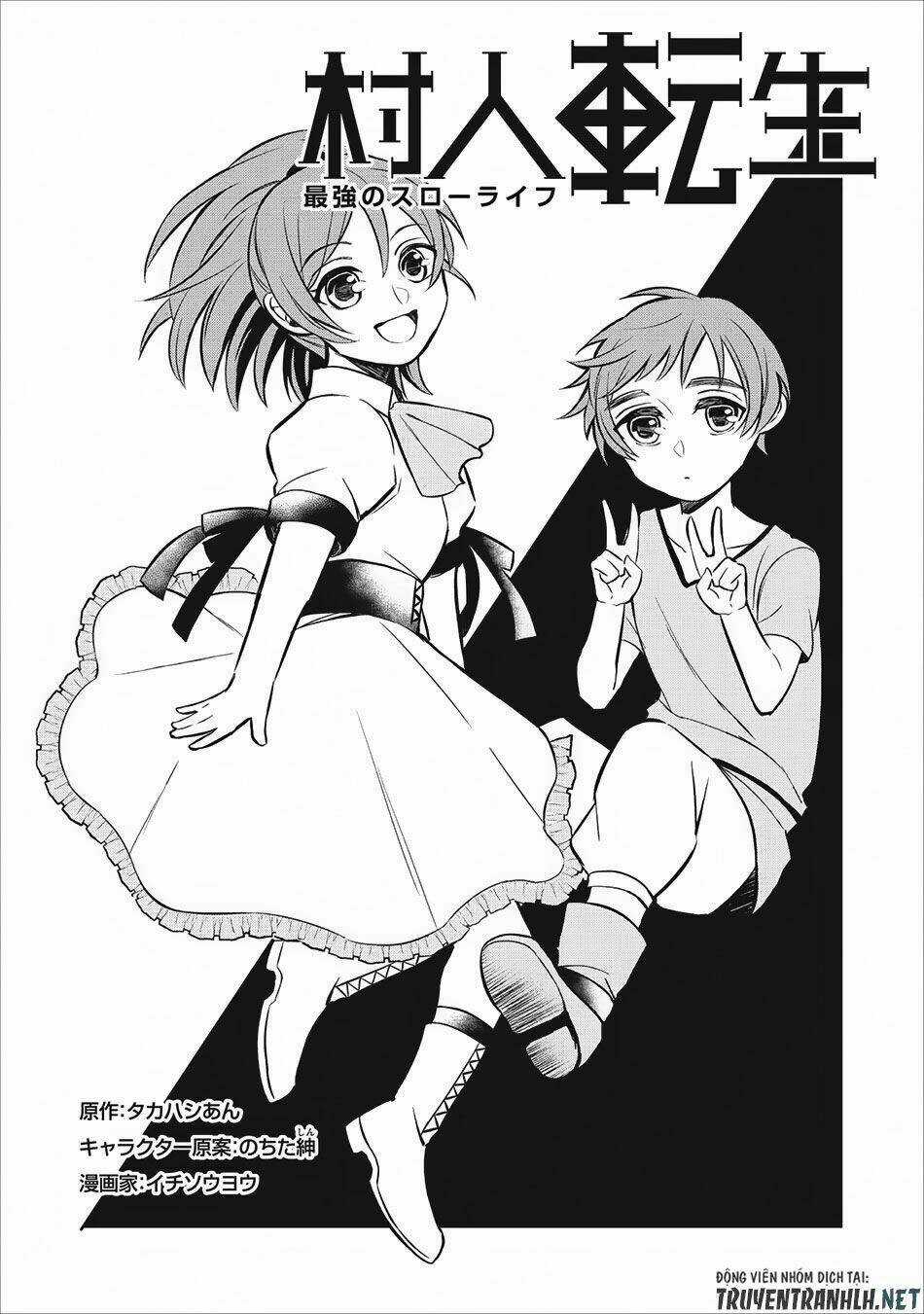Murabito Tensei: Saikyou No Slow Life Chapter 4 trang 2