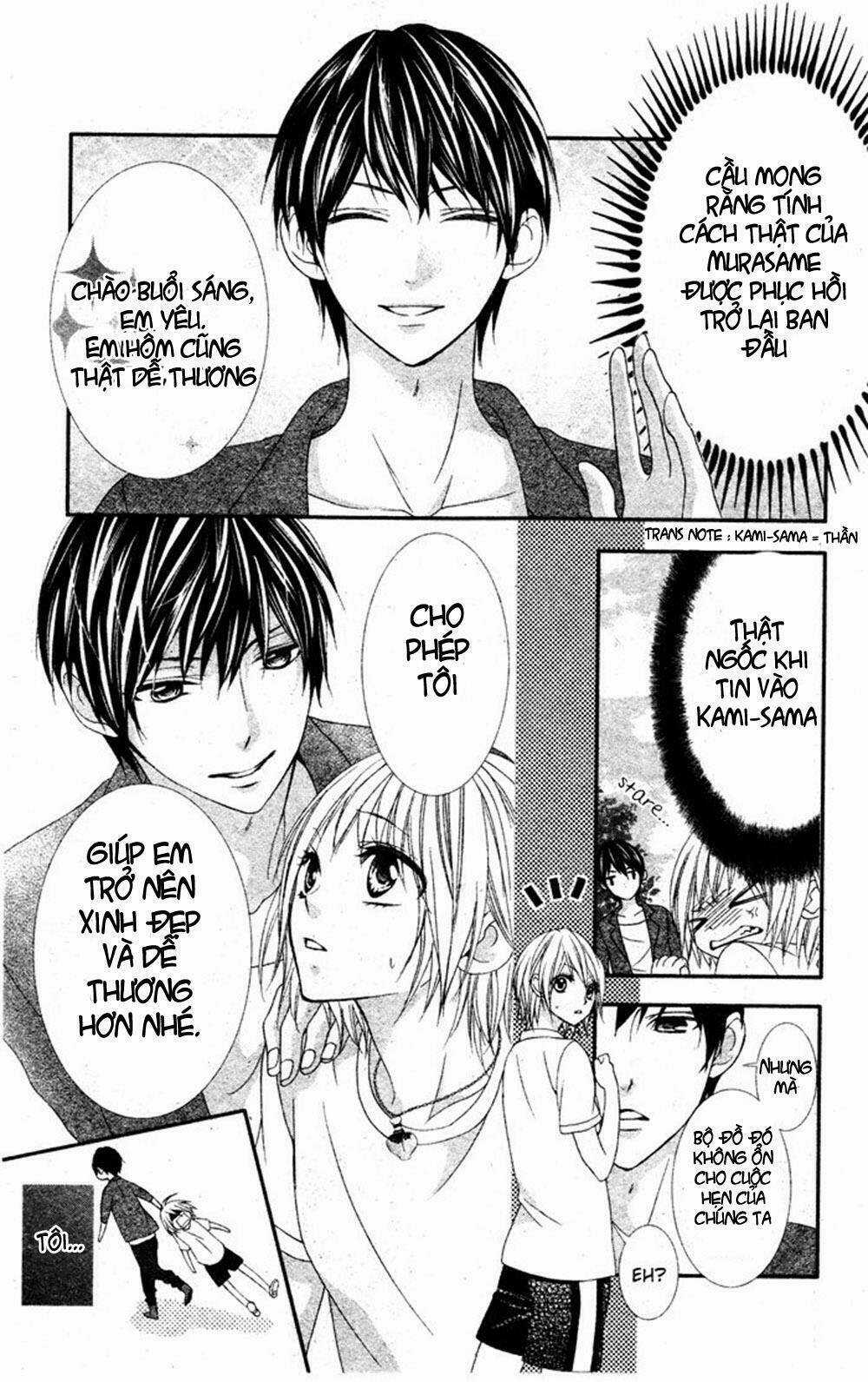 MURASAME-KUN NA TAWAGOTO Chapter 1 trang 12