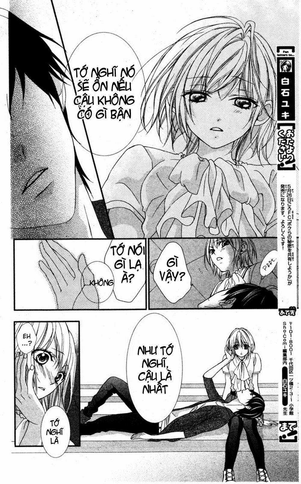 MURASAME-KUN NA TAWAGOTO Chapter 1 trang 21