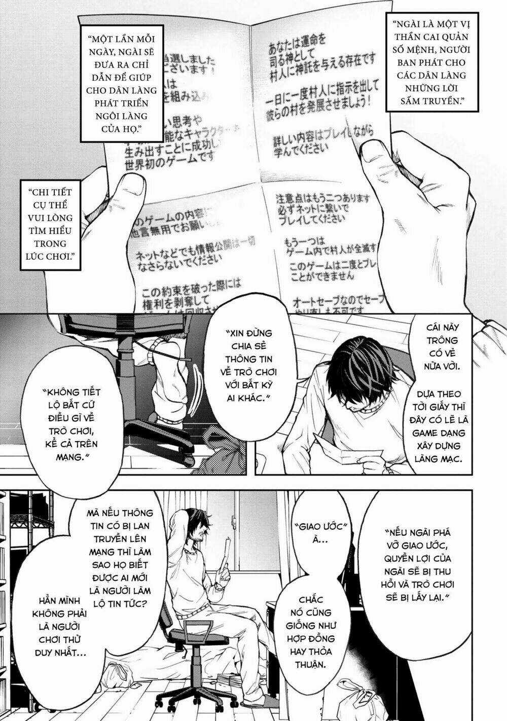 Murazukuri Game No Npc Ga Namami No Ningen To Shika Omoe Nai Chapter 1 trang 12