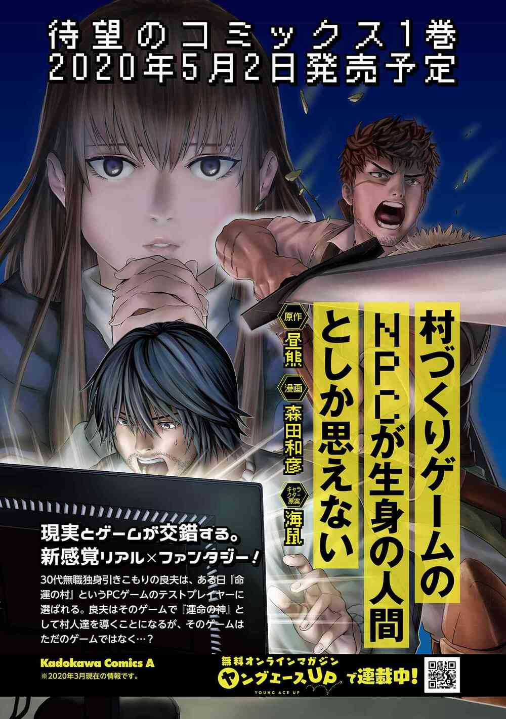 Murazukuri Game No Npc Ga Namami No Ningen To Shika Omoe Nai Chapter 10 trang 15