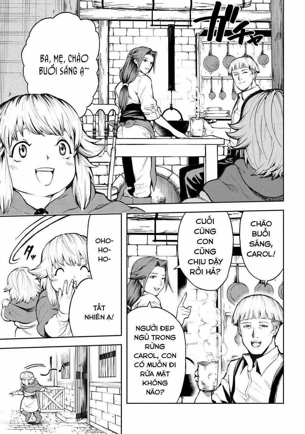 Murazukuri Game No Npc Ga Namami No Ningen To Shika Omoe Nai Chapter 16 trang 3