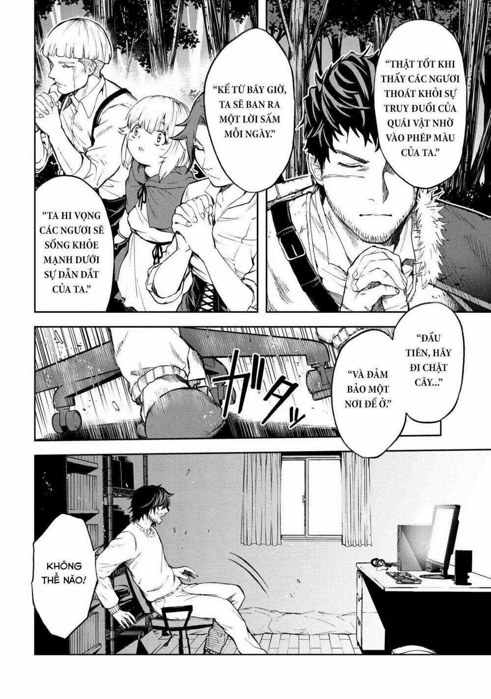 Murazukuri Game No Npc Ga Namami No Ningen To Shika Omoe Nai Chapter 2 trang 12