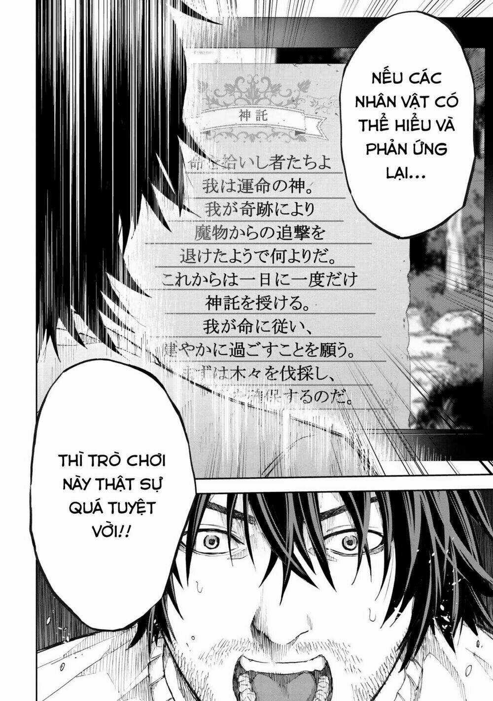 Murazukuri Game No Npc Ga Namami No Ningen To Shika Omoe Nai Chapter 2 trang 14