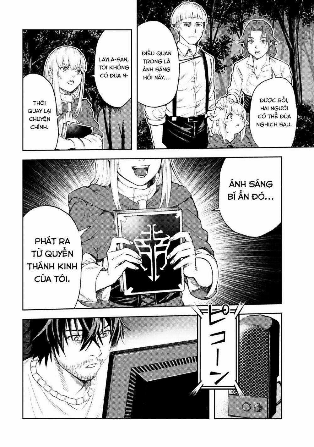 Murazukuri Game No Npc Ga Namami No Ningen To Shika Omoe Nai Chapter 2 trang 6