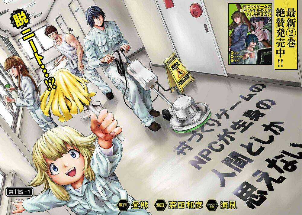 Murazukuri Game No Npc Ga Namami No Ningen To Shika Omoe Nai Chapter 20 trang 3