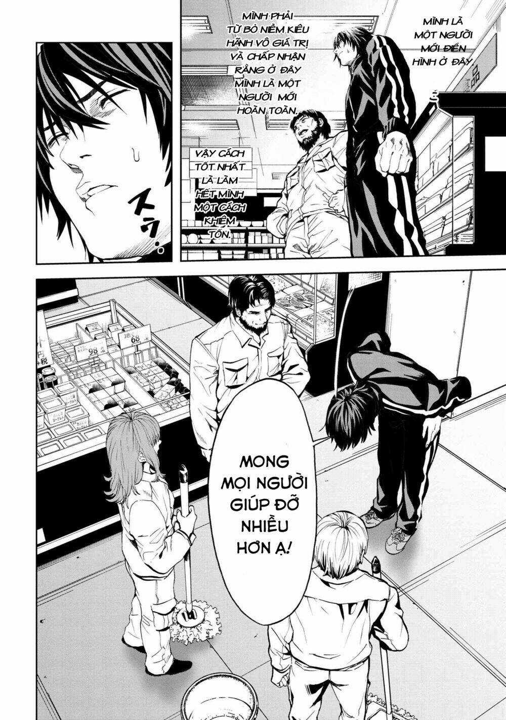 Murazukuri Game No Npc Ga Namami No Ningen To Shika Omoe Nai Chapter 20 trang 7