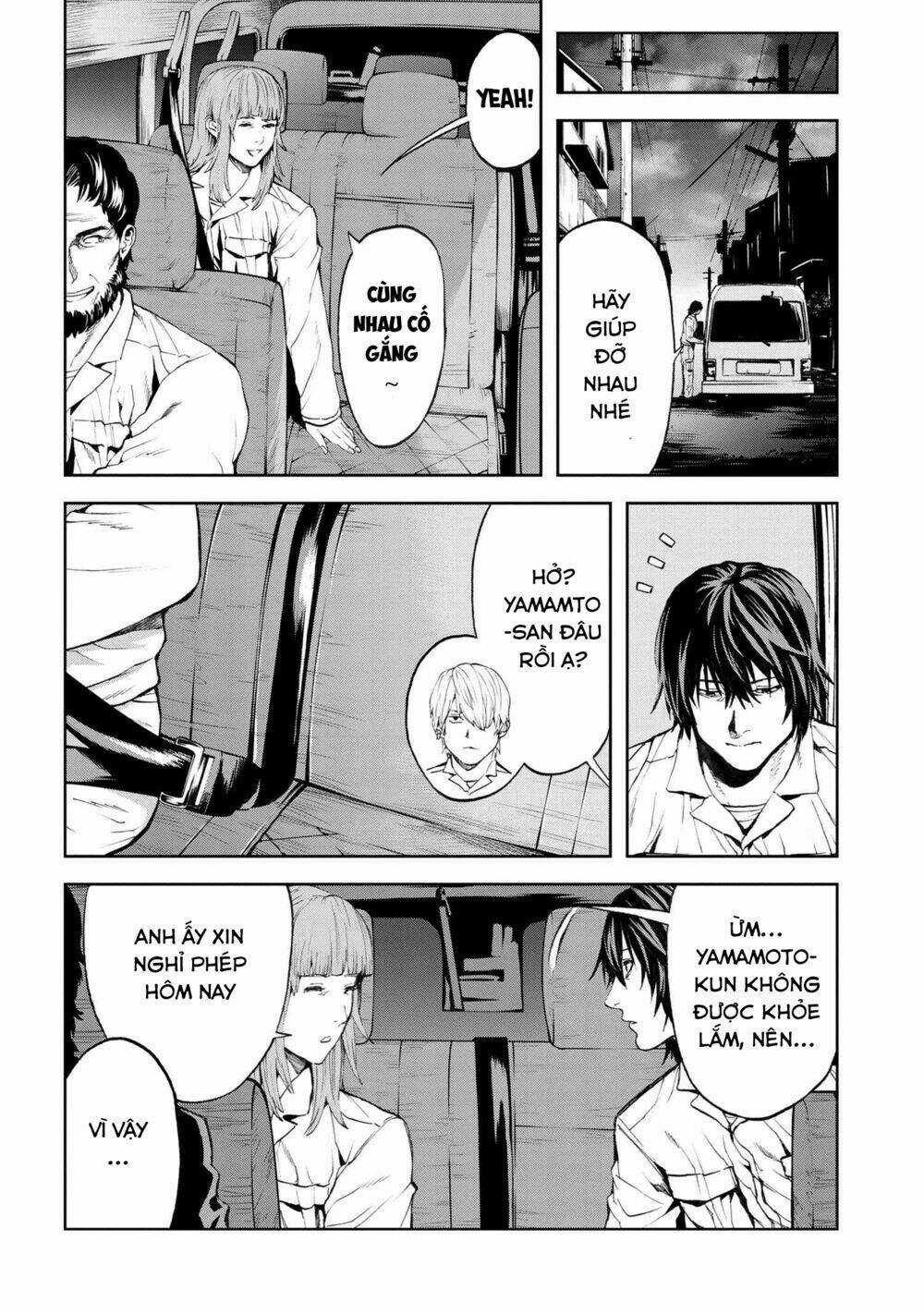 Murazukuri Game No Npc Ga Namami No Ningen To Shika Omoe Nai Chapter 23 trang 10