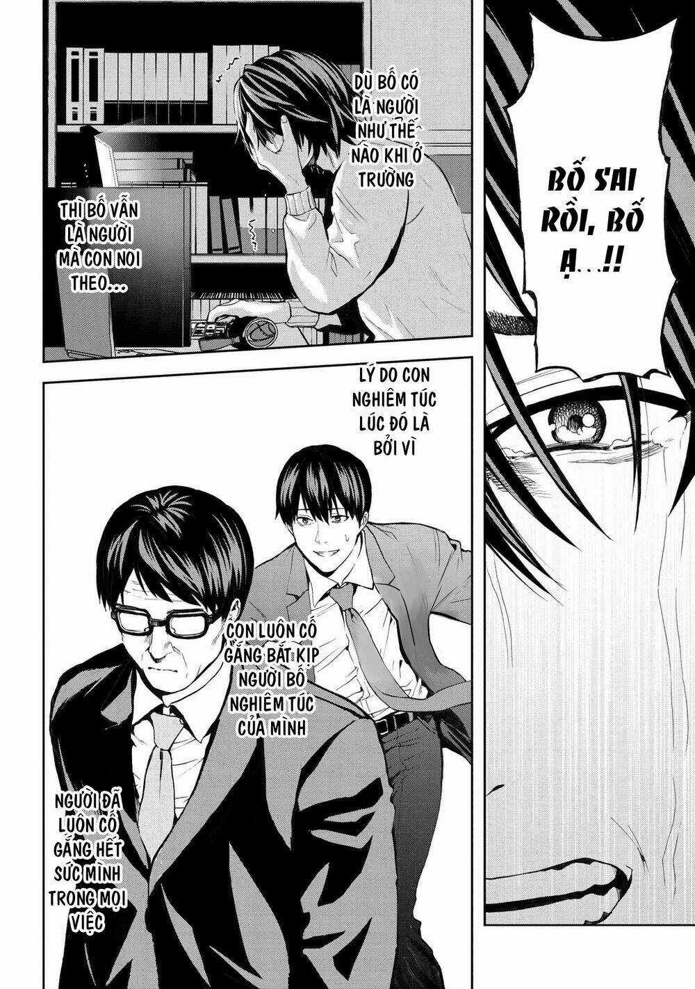 Murazukuri Game No Npc Ga Namami No Ningen To Shika Omoe Nai Chapter 24 trang 18