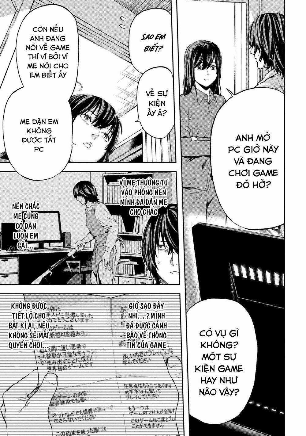 Murazukuri Game No Npc Ga Namami No Ningen To Shika Omoe Nai Chapter 27 trang 7