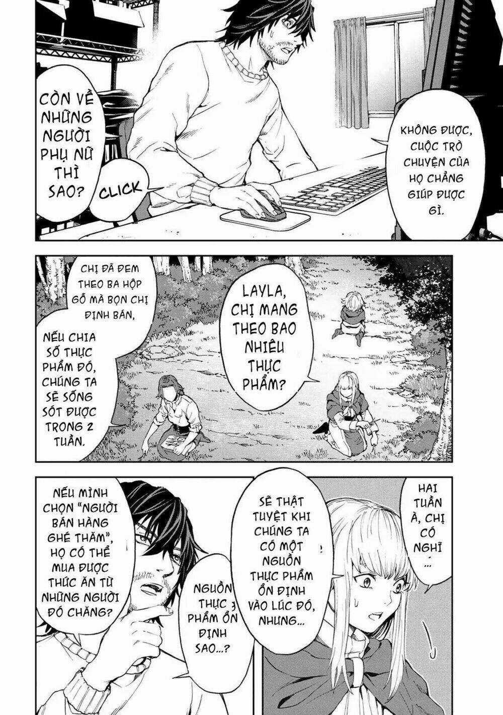 Murazukuri Game No Npc Ga Namami No Ningen To Shika Omoe Nai Chapter 3 trang 12