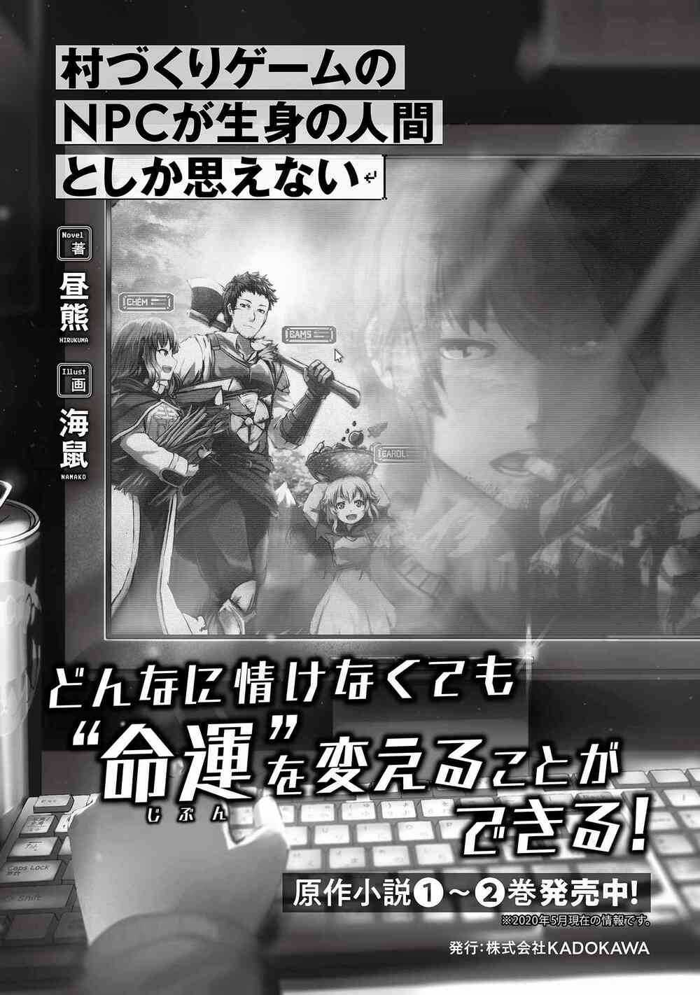 Murazukuri Game No Npc Ga Namami No Ningen To Shika Omoe Nai Chapter 30 trang 20