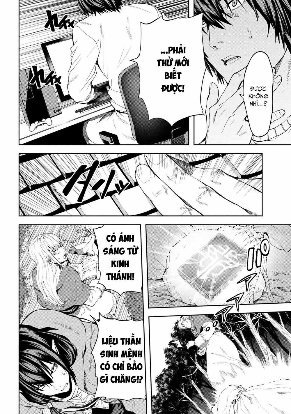 Murazukuri Game No Npc Ga Namami No Ningen To Shika Omoe Nai Chapter 37 trang 10