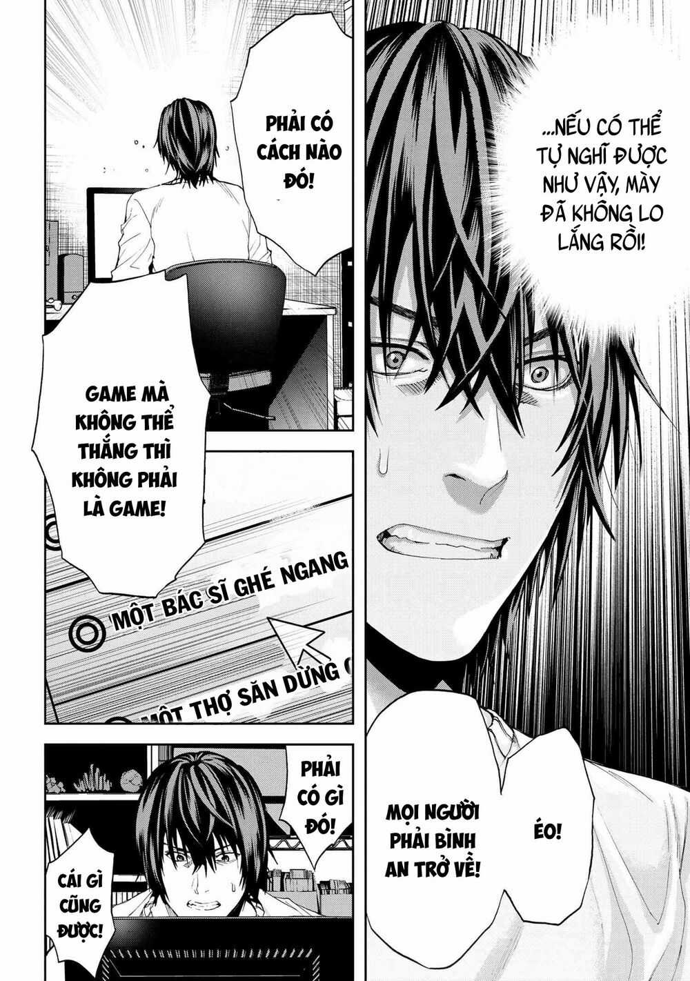 Murazukuri Game No Npc Ga Namami No Ningen To Shika Omoe Nai Chapter 37 trang 8