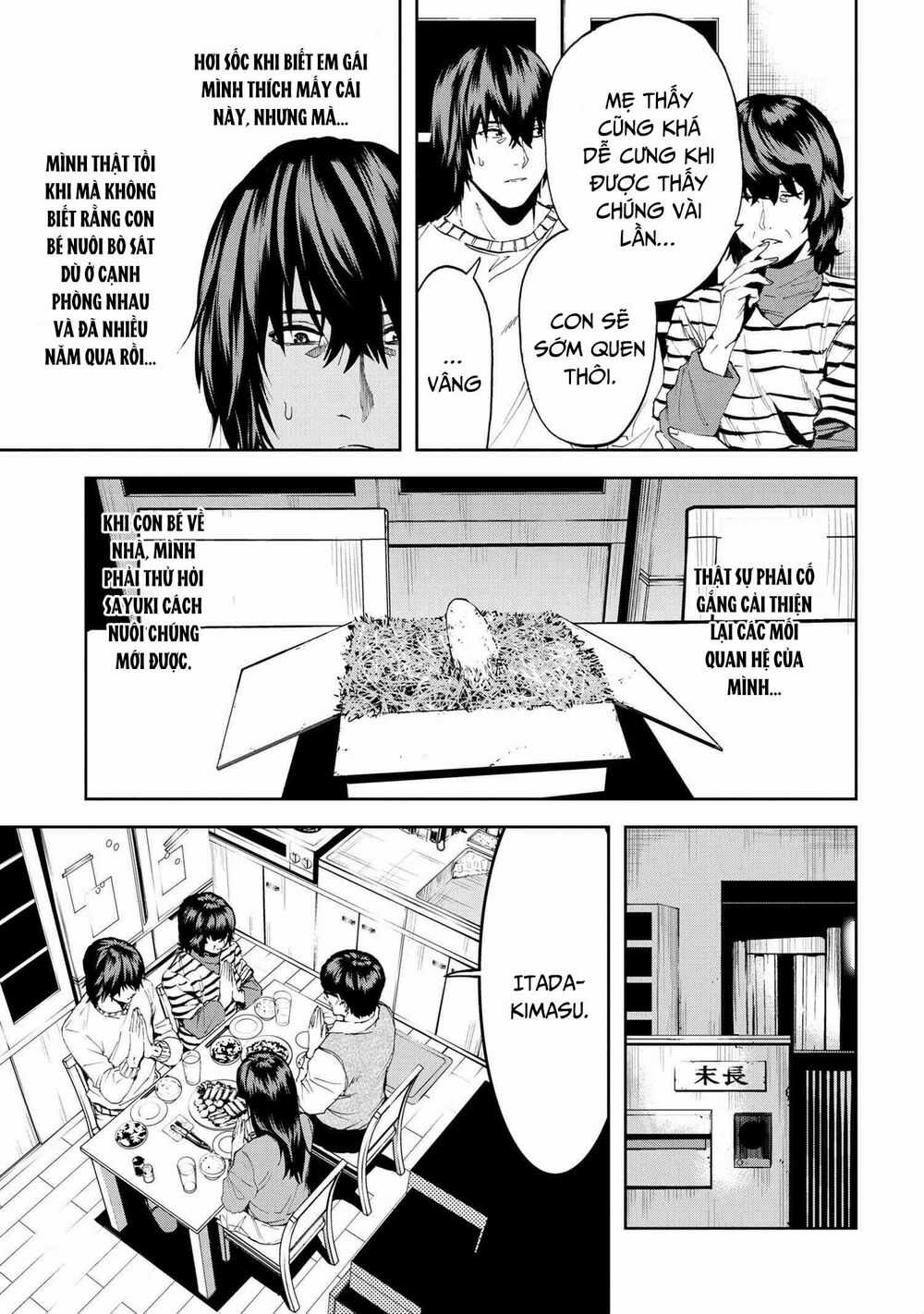 Murazukuri Game No Npc Ga Namami No Ningen To Shika Omoe Nai Chapter 39 trang 17