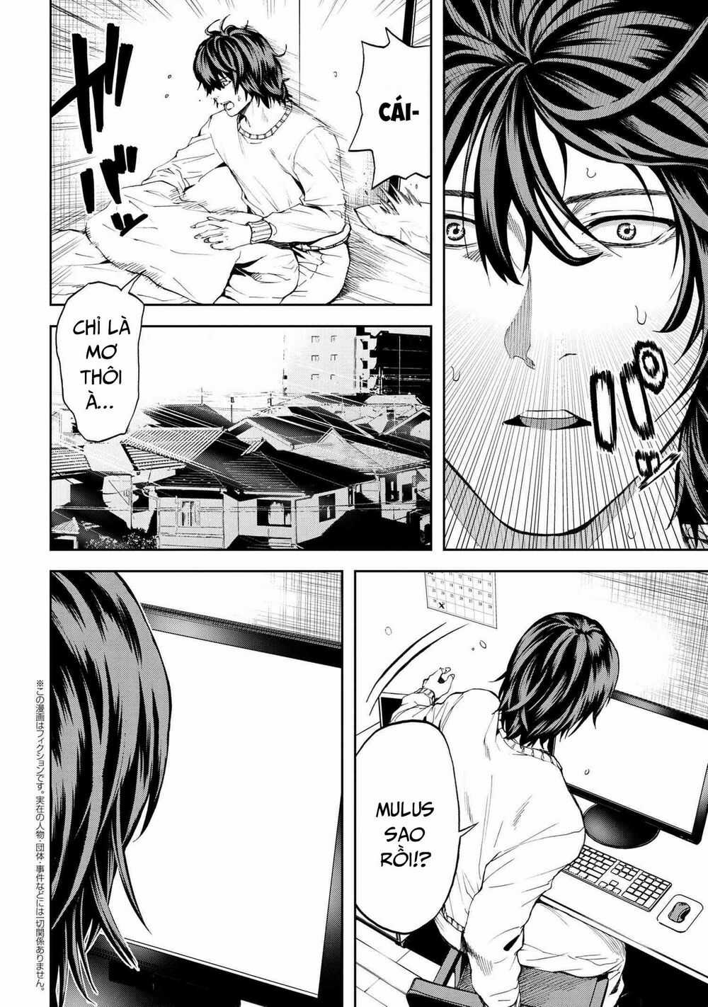 Murazukuri Game No Npc Ga Namami No Ningen To Shika Omoe Nai Chapter 39 trang 2