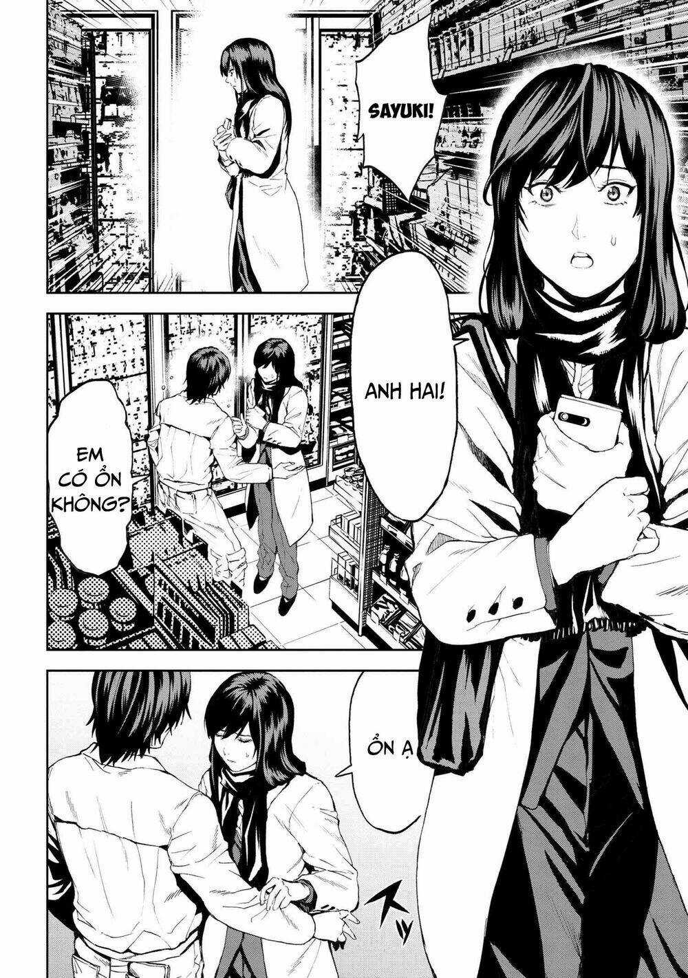 Murazukuri Game No Npc Ga Namami No Ningen To Shika Omoe Nai Chapter 43 trang 2