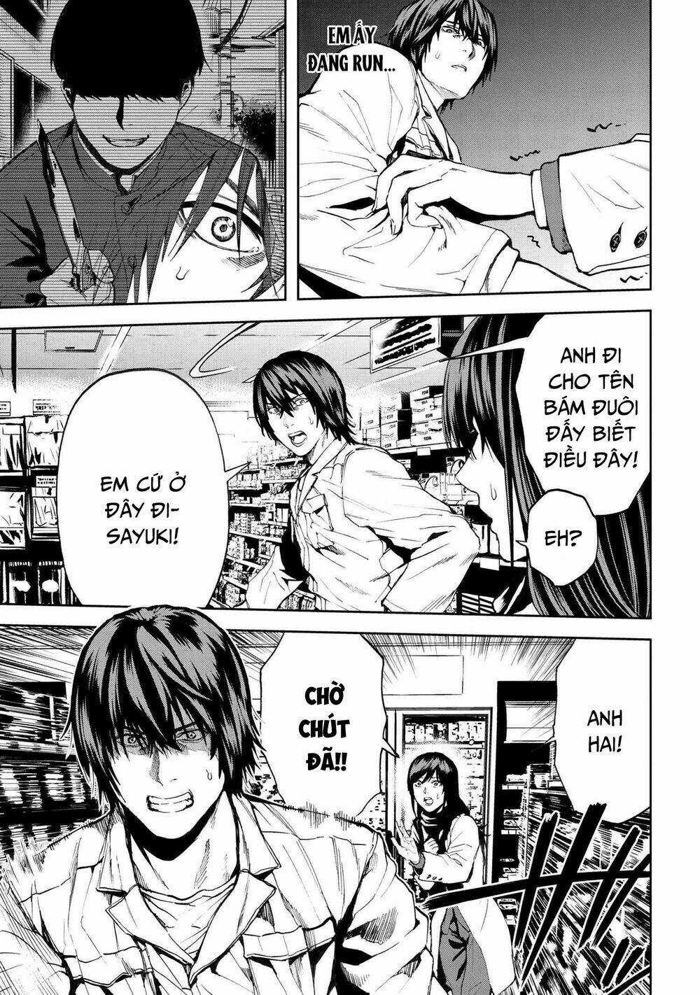 Murazukuri Game No Npc Ga Namami No Ningen To Shika Omoe Nai Chapter 43 trang 3