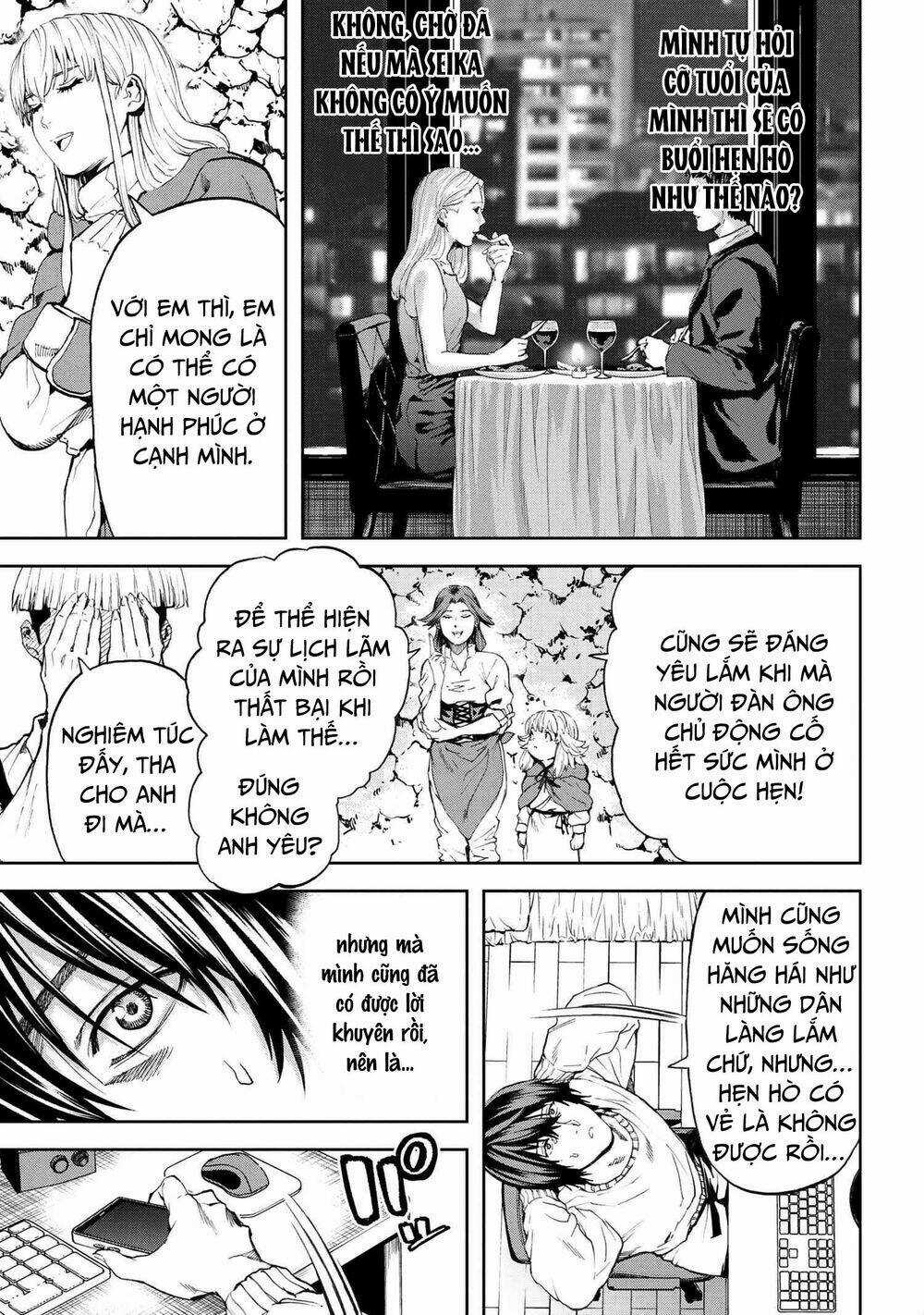 Murazukuri Game No Npc Ga Namami No Ningen To Shika Omoe Nai Chapter 45 trang 17