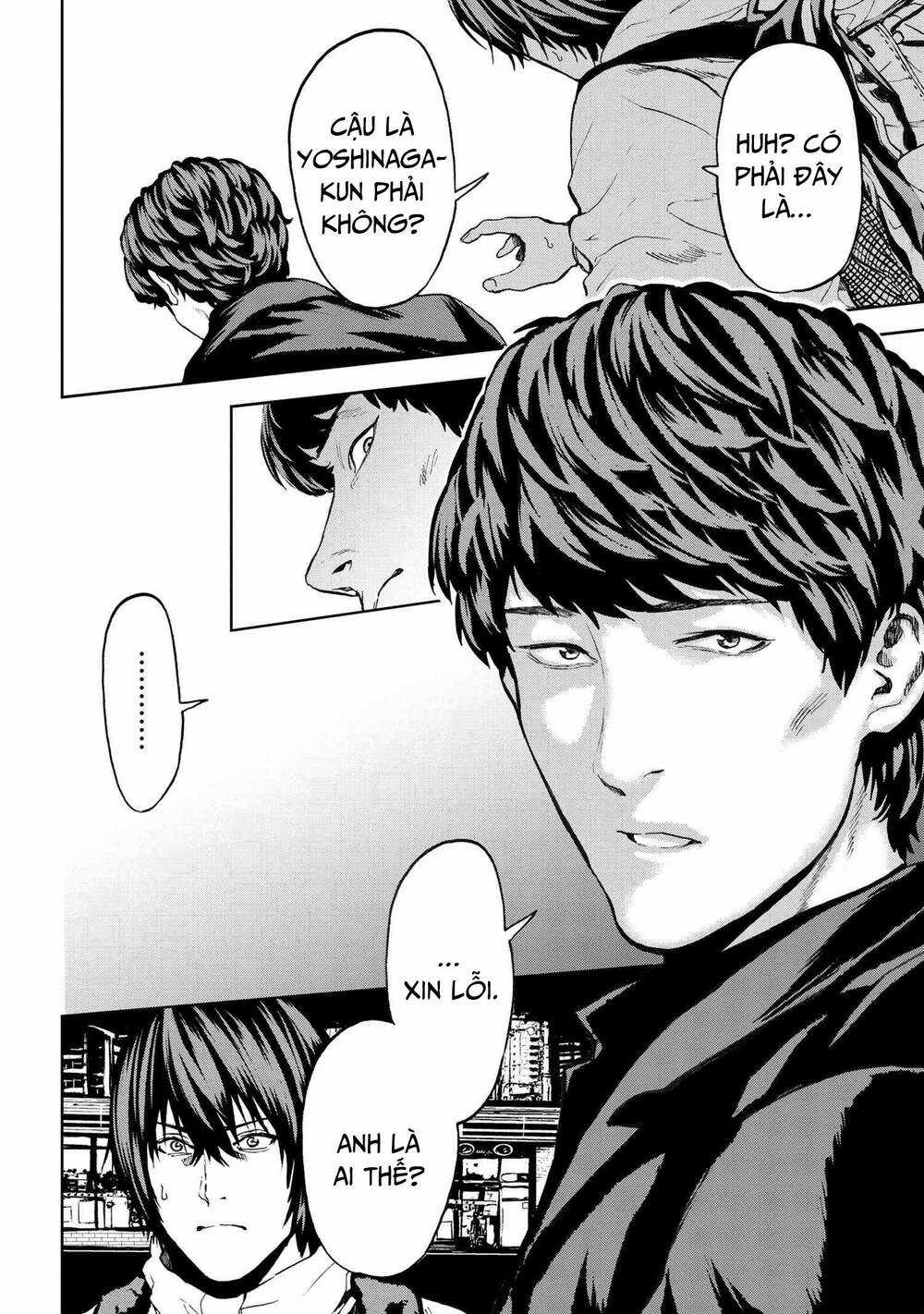 Murazukuri Game No Npc Ga Namami No Ningen To Shika Omoe Nai Chapter 47 trang 12