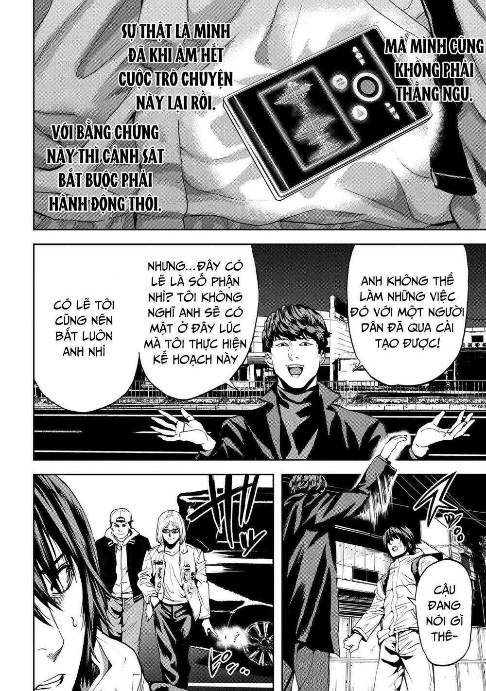 Murazukuri Game No Npc Ga Namami No Ningen To Shika Omoe Nai Chapter 47 trang 24