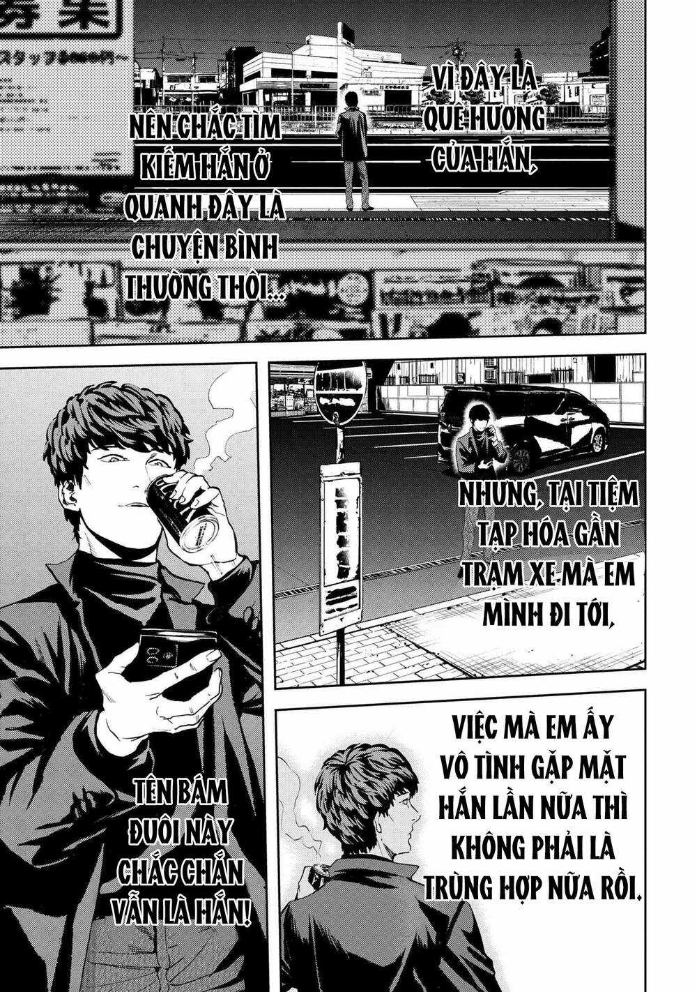 Murazukuri Game No Npc Ga Namami No Ningen To Shika Omoe Nai Chapter 47 trang 9