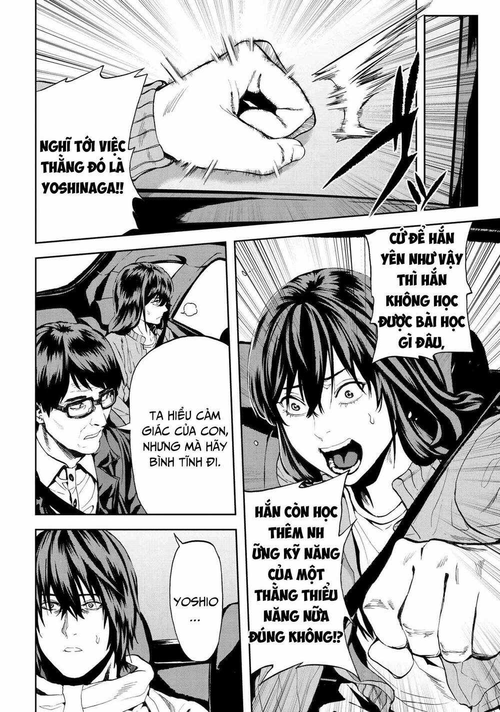 Murazukuri Game No Npc Ga Namami No Ningen To Shika Omoe Nai Chapter 49 trang 10