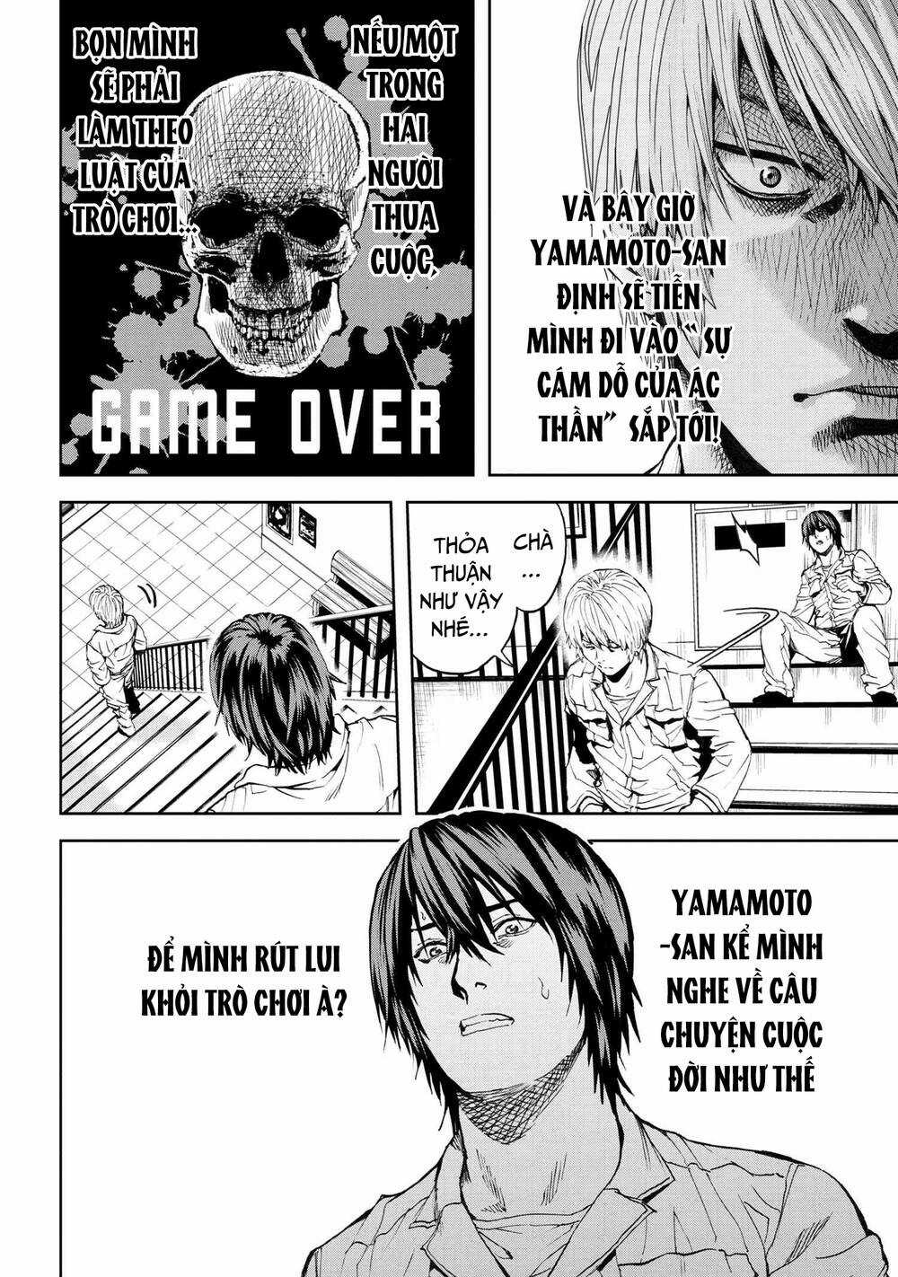 Murazukuri Game No Npc Ga Namami No Ningen To Shika Omoe Nai Chapter 51.2 trang 13