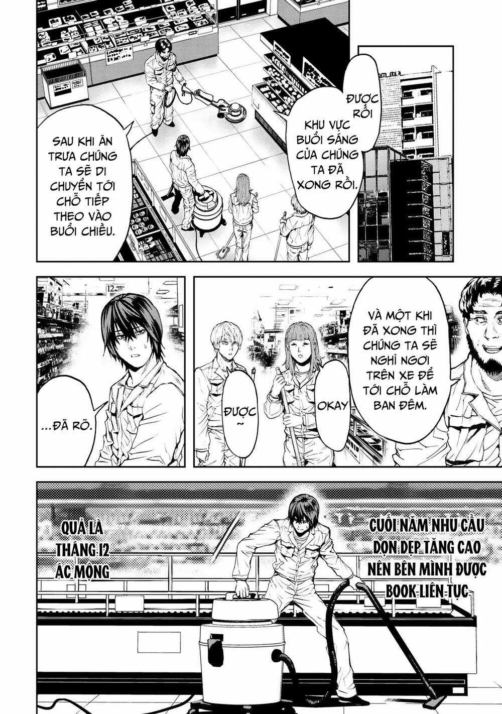 Murazukuri Game No Npc Ga Namami No Ningen To Shika Omoe Nai Chapter 51 trang 11