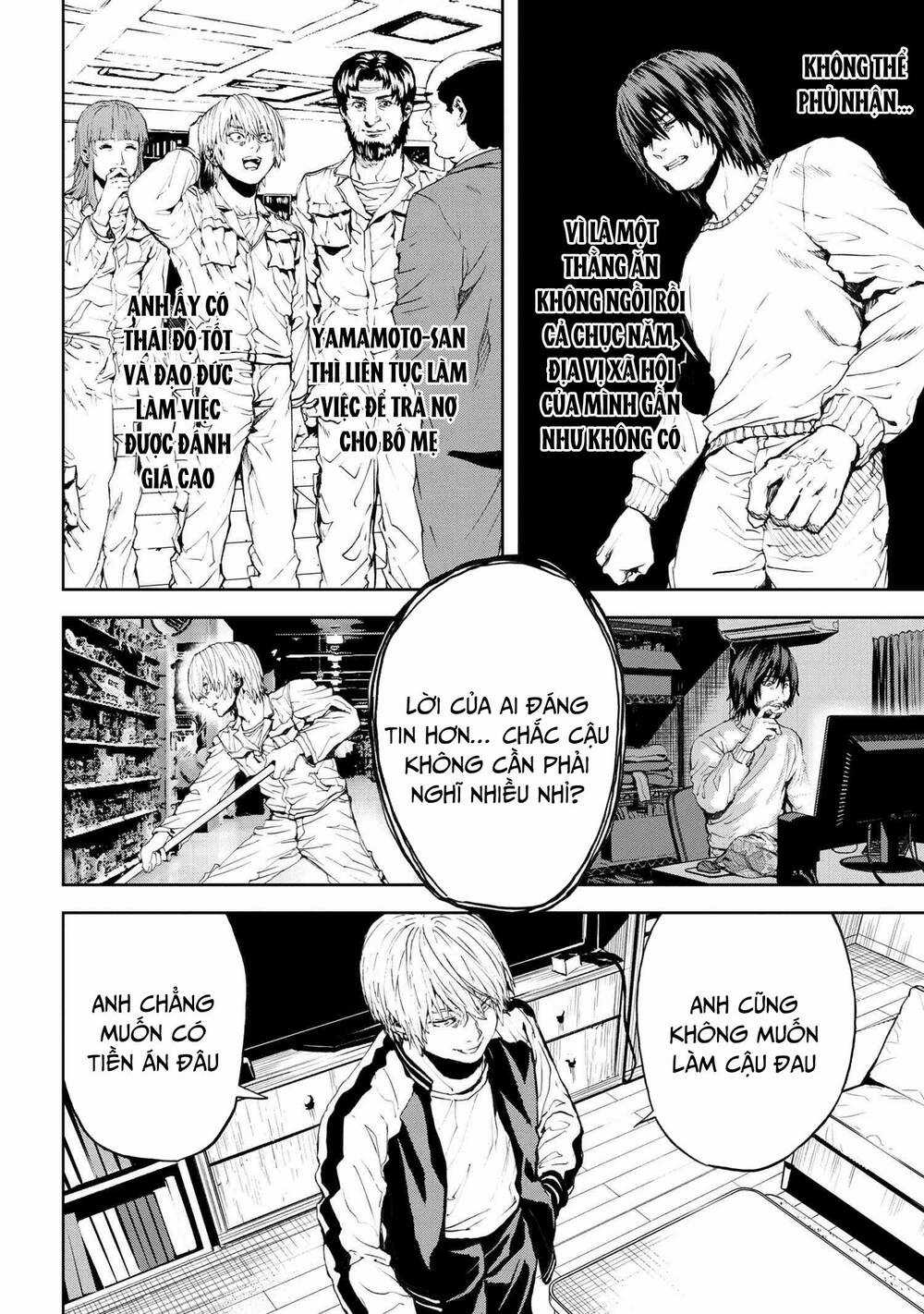 Murazukuri Game No Npc Ga Namami No Ningen To Shika Omoe Nai Chapter 56.1 trang 4