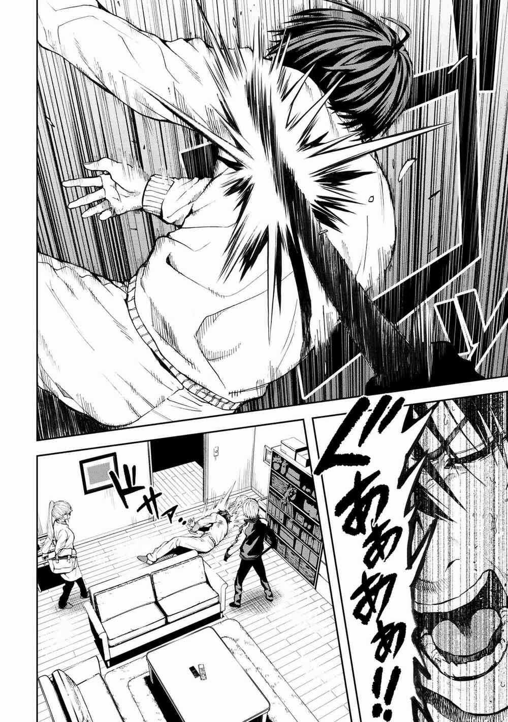 Murazukuri Game No Npc Ga Namami No Ningen To Shika Omoe Nai Chapter 56.2 trang 4