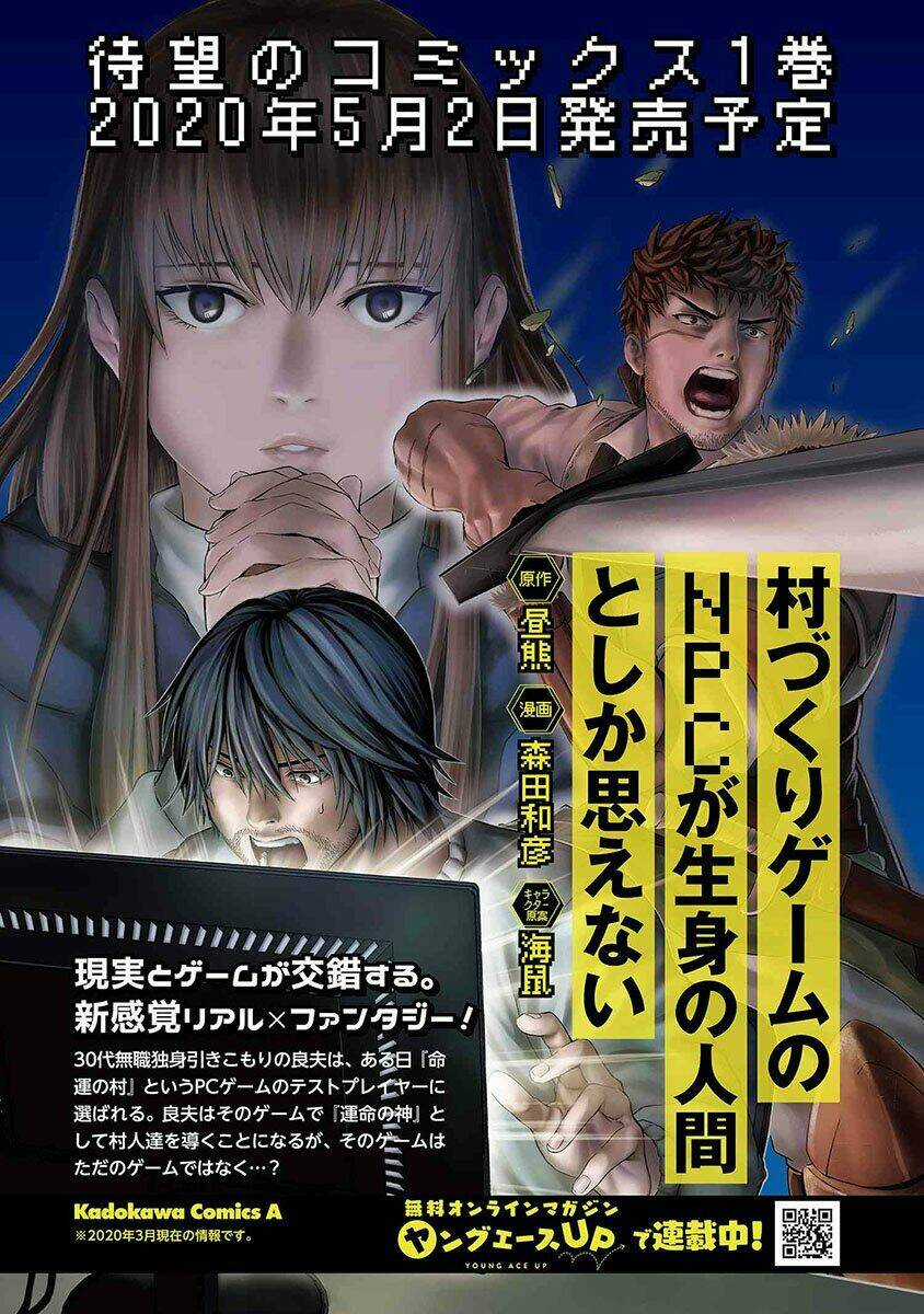 Murazukuri Game No Npc Ga Namami No Ningen To Shika Omoe Nai Chapter 9.5 trang 22