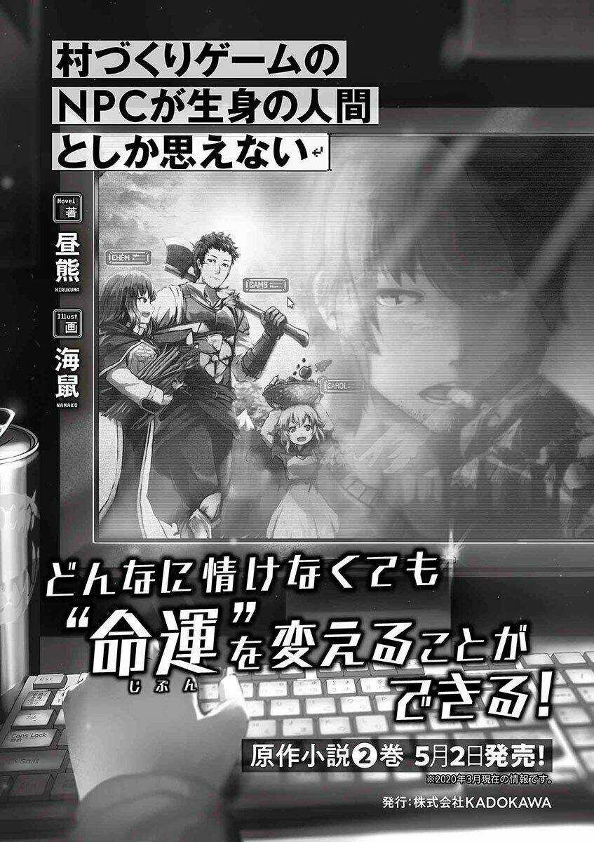 Murazukuri Game No Npc Ga Namami No Ningen To Shika Omoe Nai Chapter 9.5 trang 23