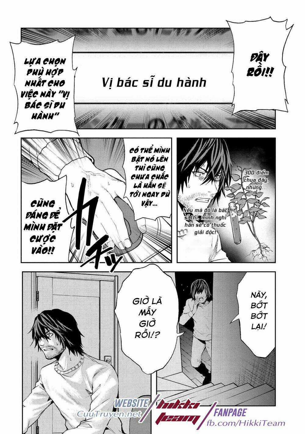 Murazukuri Game No Npc Ga Namami No Ningen To Shika Omoe Nai Chapter 9 trang 10