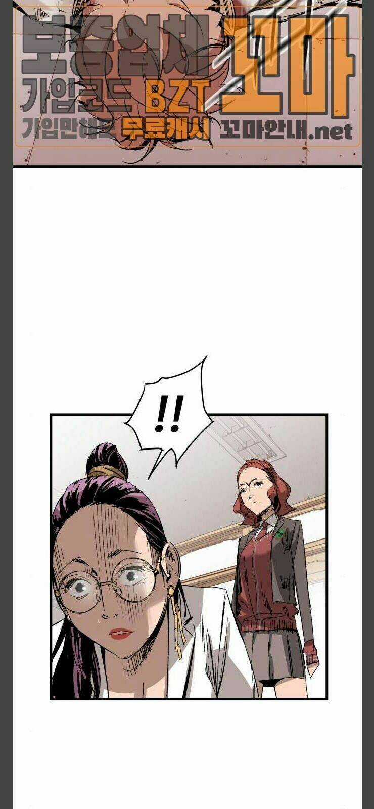 Murim Thời Hiện Đại Chapter 10 trang 45