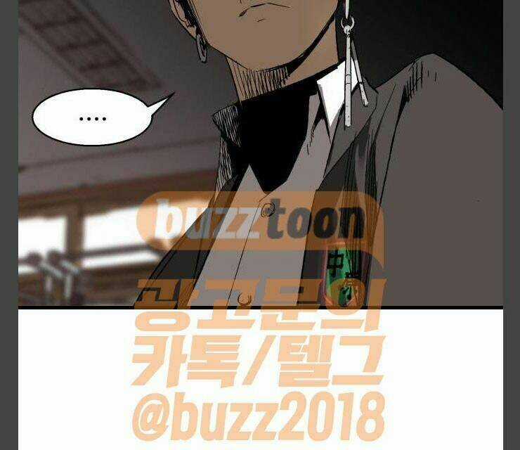 Murim Thời Hiện Đại Chapter 11 trang 11