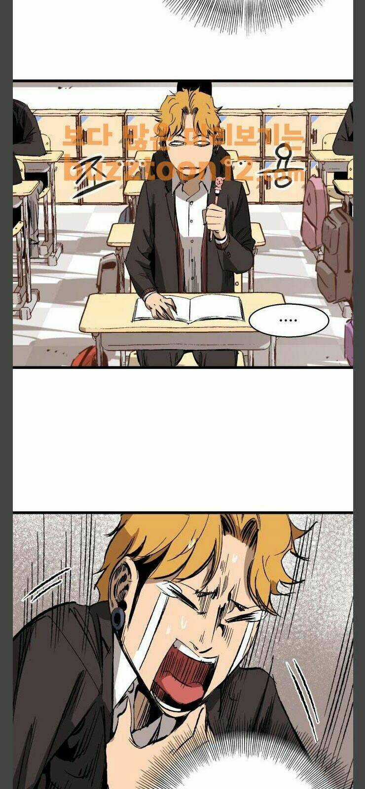 Murim Thời Hiện Đại Chapter 11 trang 16