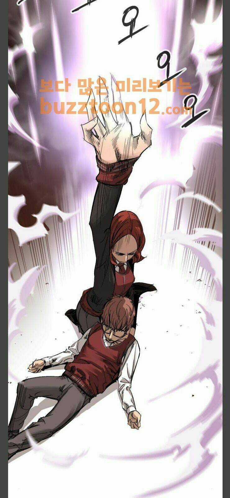 Murim Thời Hiện Đại Chapter 11 trang 52