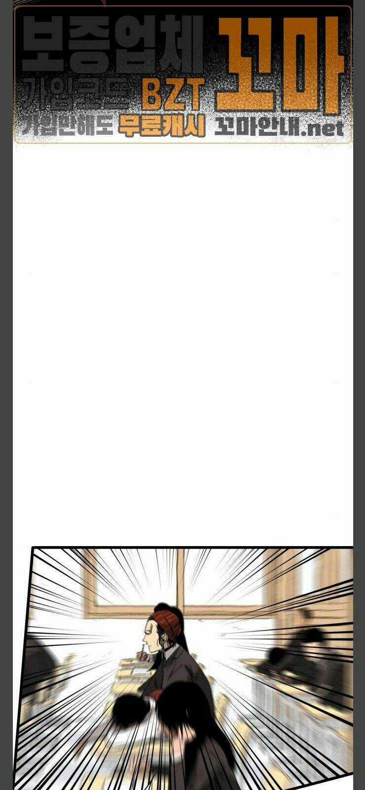 Murim Thời Hiện Đại Chapter 11 trang 57