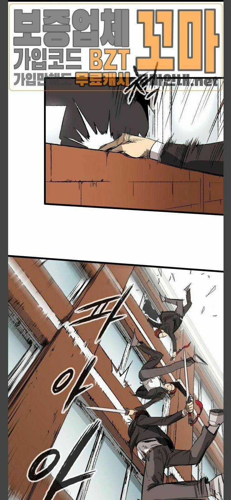 Murim Thời Hiện Đại Chapter 11 trang 63