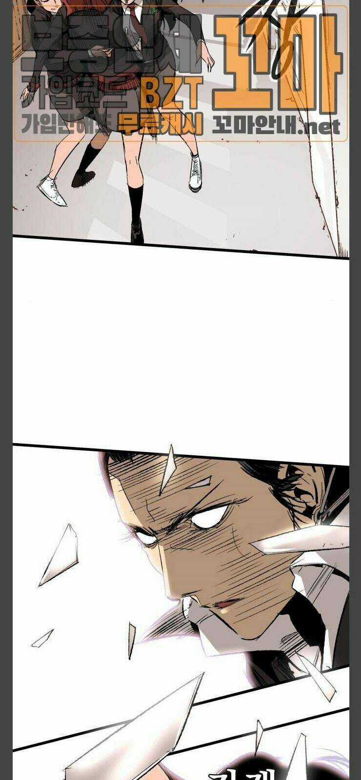 Murim Thời Hiện Đại Chapter 11 trang 66