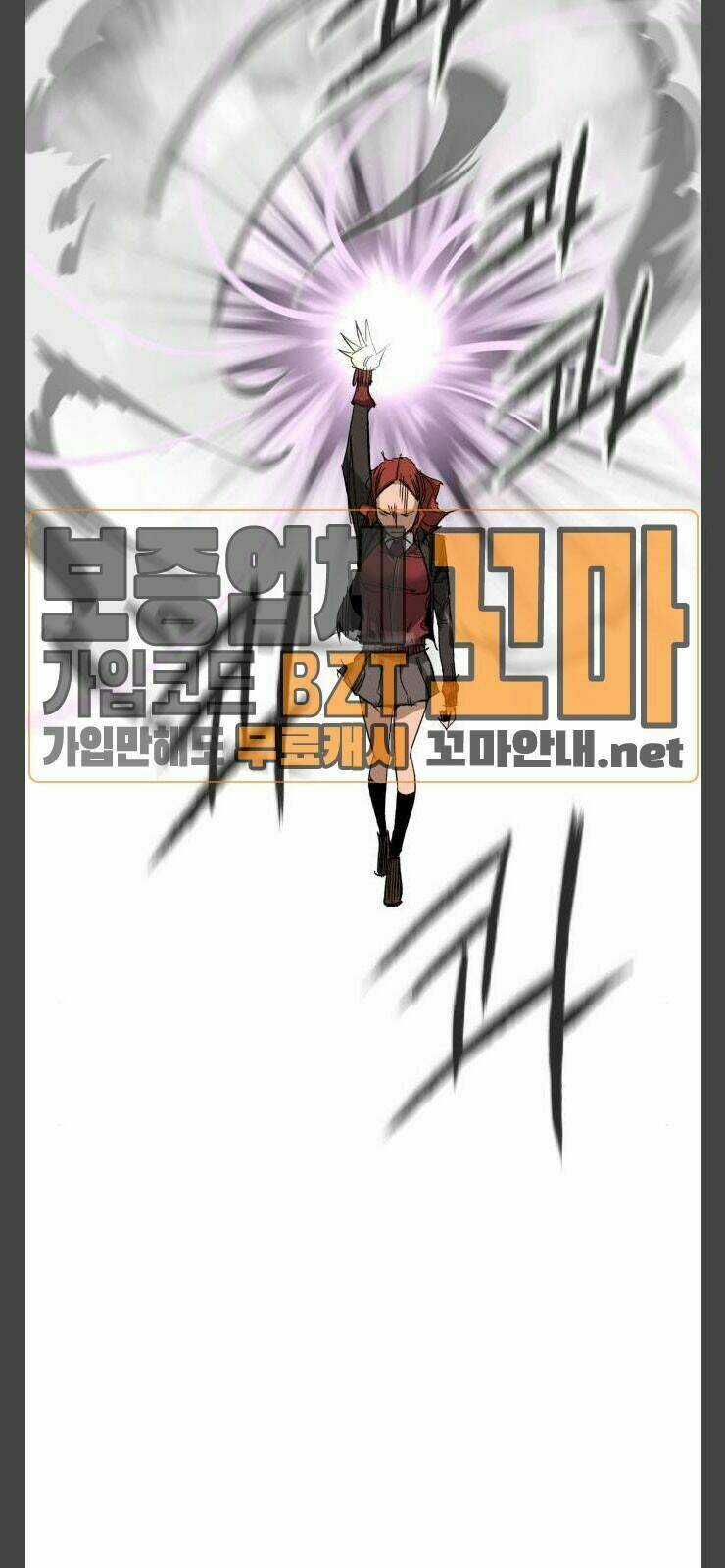 Murim Thời Hiện Đại Chapter 11 trang 72