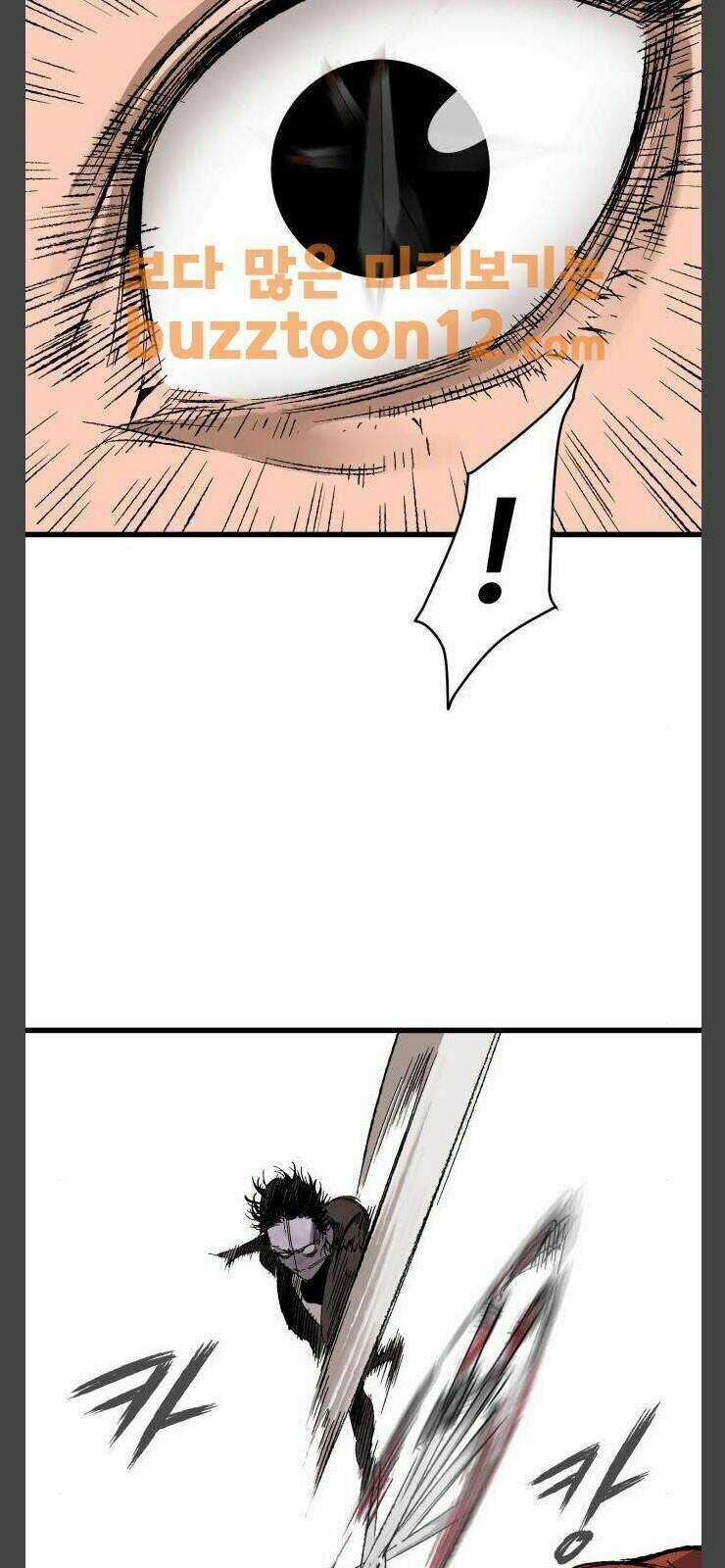 Murim Thời Hiện Đại Chapter 12 trang 19