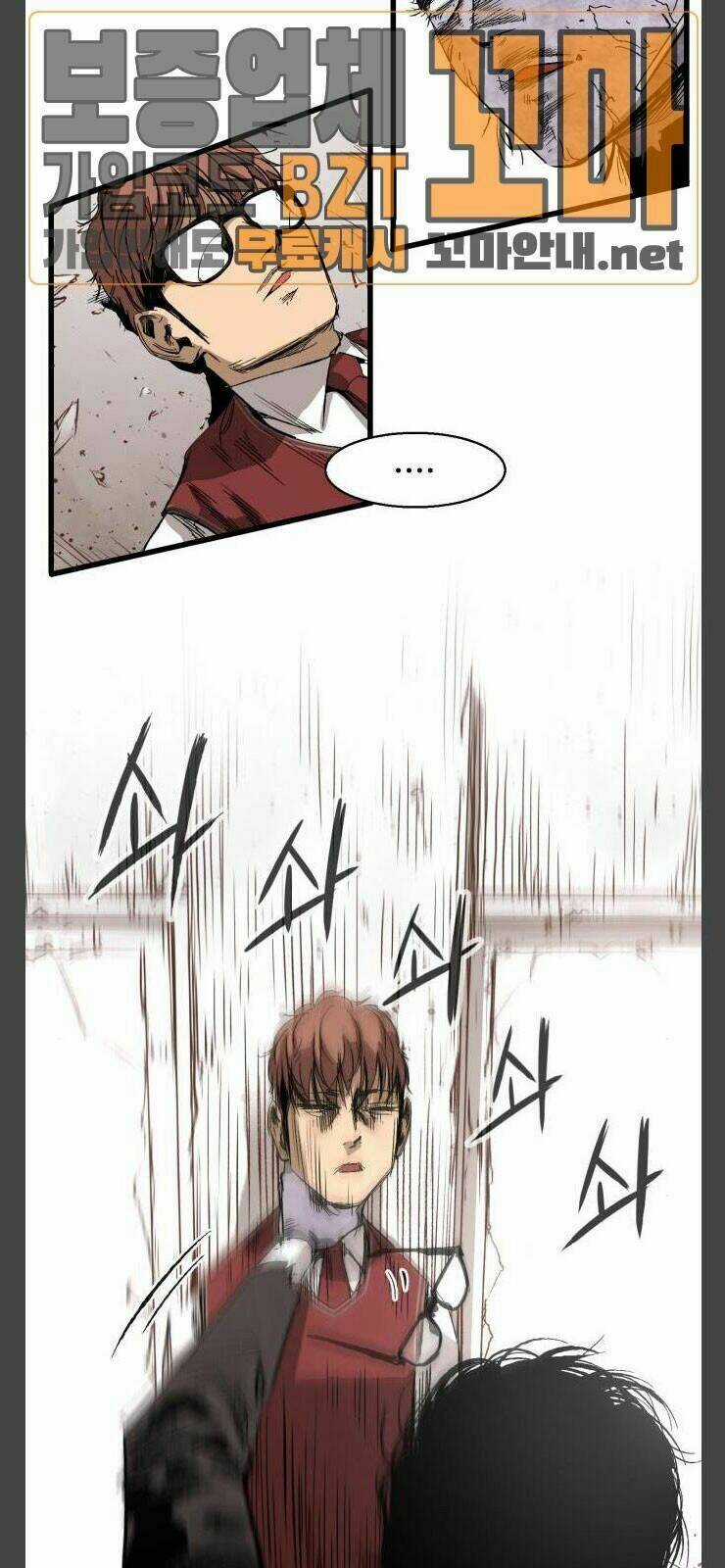 Murim Thời Hiện Đại Chapter 12 trang 24