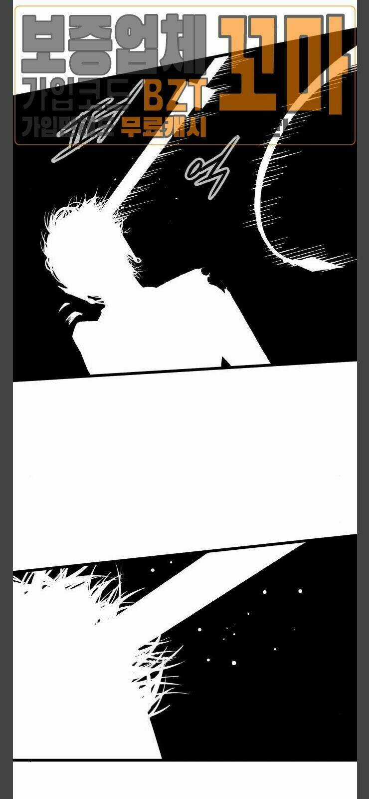 Murim Thời Hiện Đại Chapter 12 trang 36