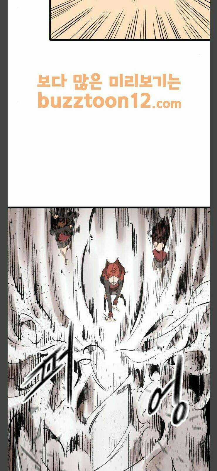 Murim Thời Hiện Đại Chapter 12 trang 4