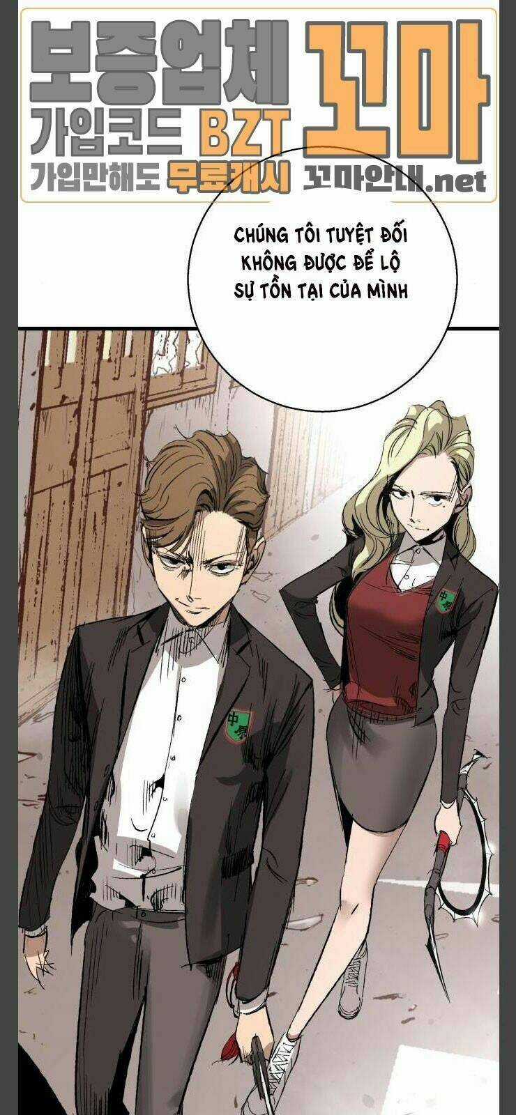 Murim Thời Hiện Đại Chapter 12 trang 45