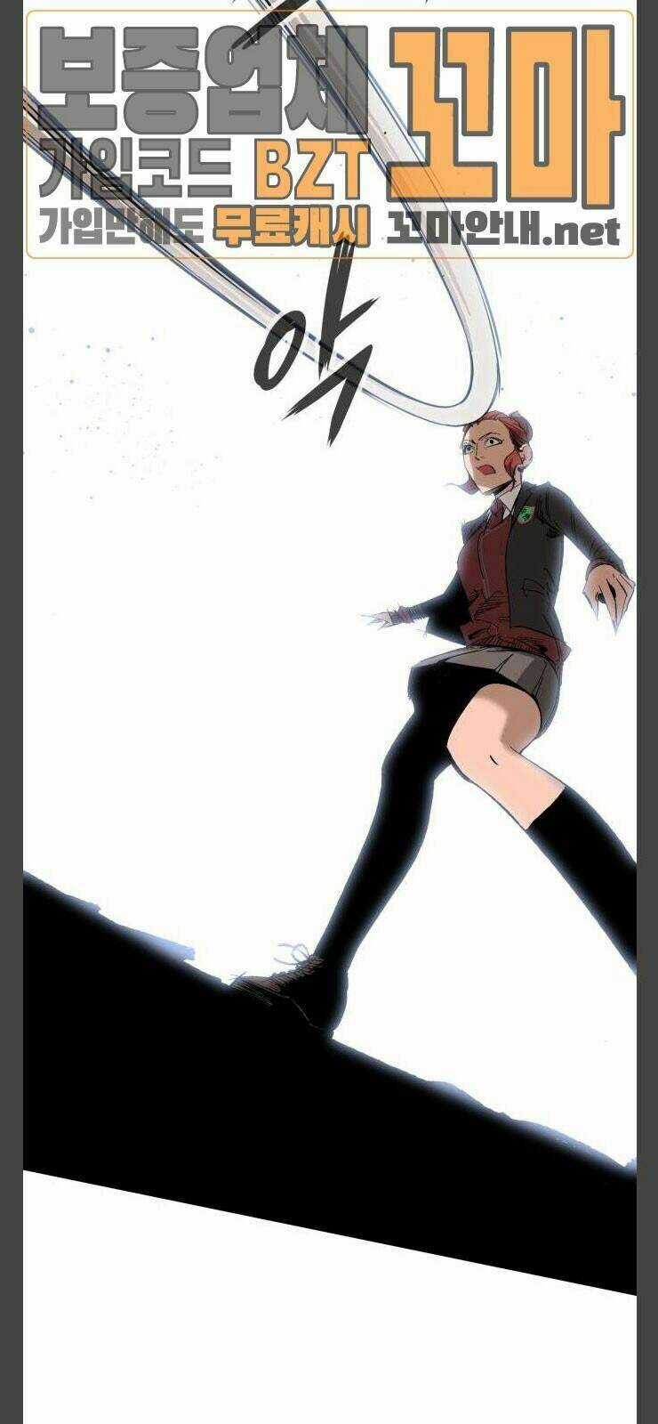 Murim Thời Hiện Đại Chapter 12 trang 63